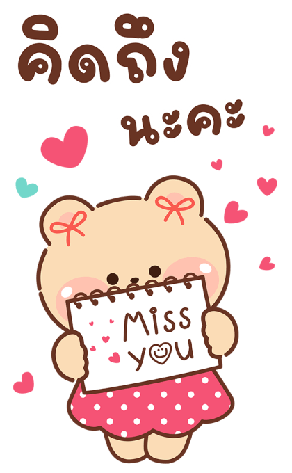 ลายที่ 23