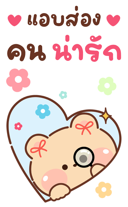 ลายที่ 25