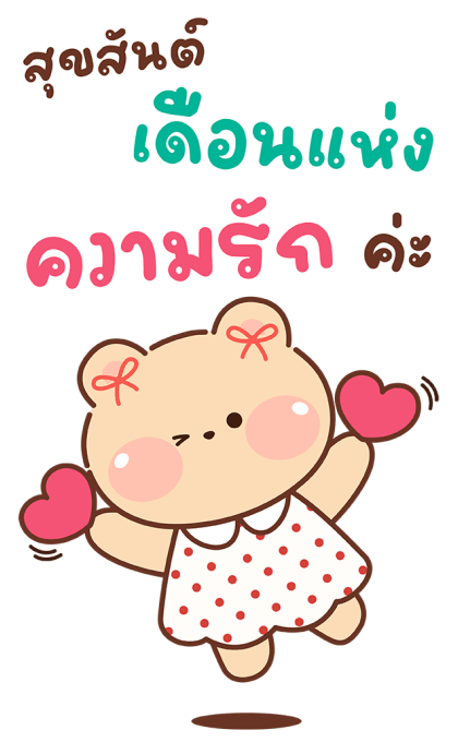 ลายที่ 27