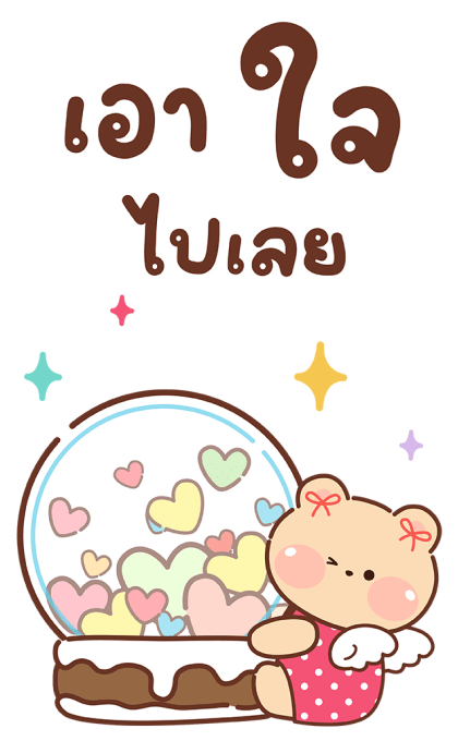 ลายที่ 29