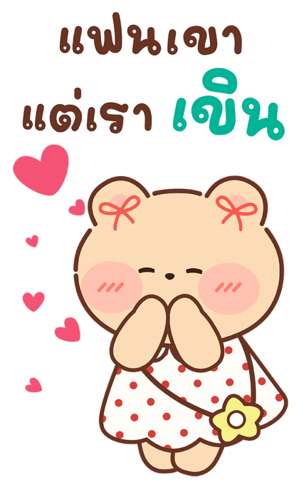 ลายที่ 31