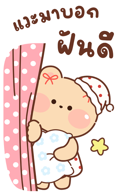 ลายที่ 33