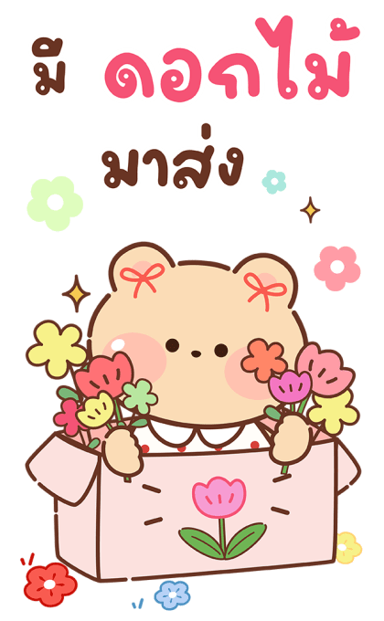 ลายที่ 35