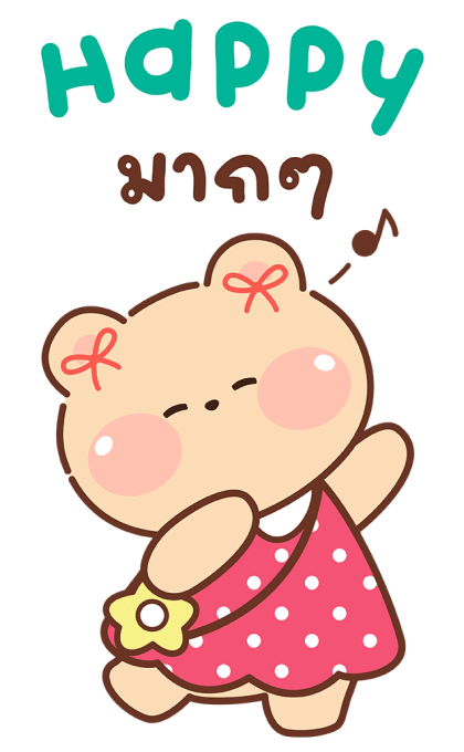 ลายที่ 45