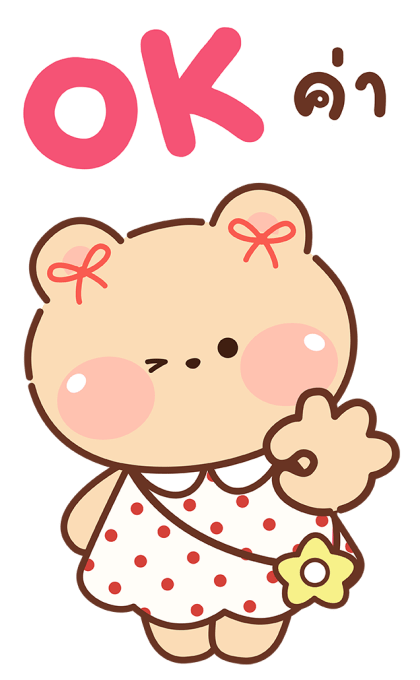 ลายที่ 47