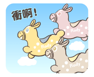 Happy Year of the "RODY" รูปที่ 14