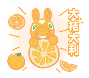 Happy Year of the "RODY" รูปที่ 16