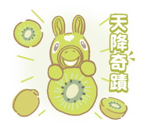 Happy Year of the "RODY" รูปที่ 17