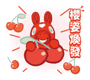 Happy Year of the "RODY" รูปที่ 18