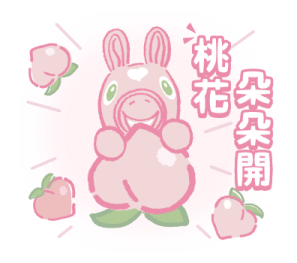 Happy Year of the "RODY" รูปที่ 22