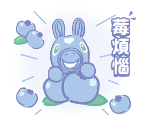 Happy Year of the "RODY" รูปที่ 23