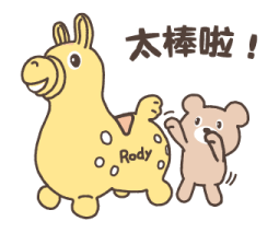 Happy Year of the "RODY" รูปที่ 24