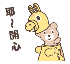 Happy Year of the "RODY" รูปที่ 26