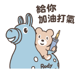 Happy Year of the "RODY" รูปที่ 30