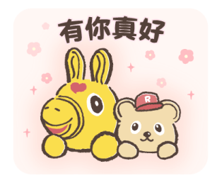 Happy Year of the "RODY" รูปที่ 32
