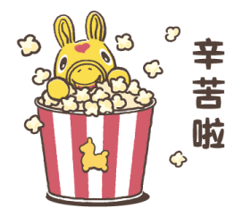 Happy Year of the "RODY" รูปที่ 33