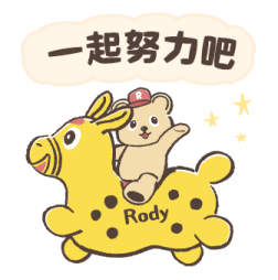 Happy Year of the "RODY" รูปที่ 34