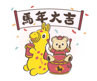 Happy Year of the "RODY" รูปที่ 39