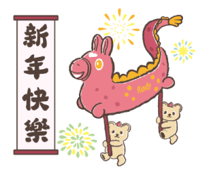 Happy Year of the "RODY" รูปที่ 40