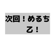 814365001