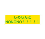814365002