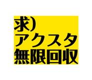 814365009
