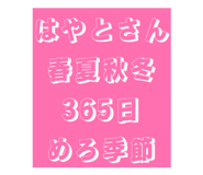 814365014