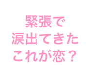 814365020