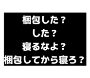 814365022