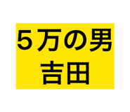 814365023