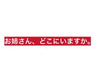 814365034