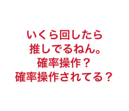 814365037