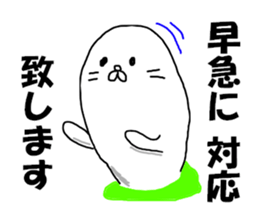 8143675
