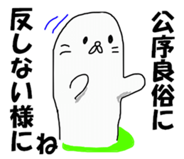 8143683