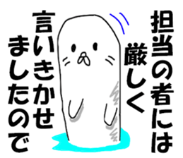 8143685
