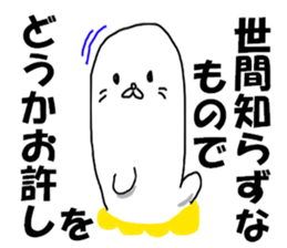 8143686