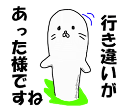 8143687