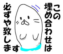 8143689