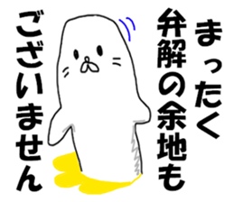 8143690
