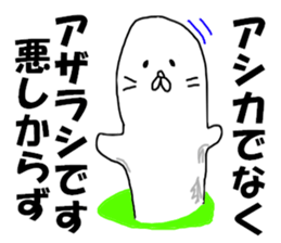 8143695
