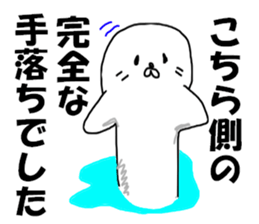 8143701
