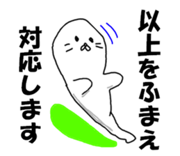 8143703