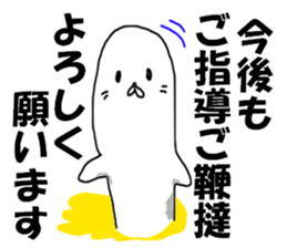 8143705
