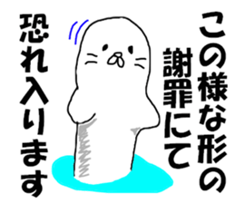 8143707