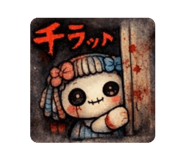 814427582