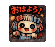 814427586