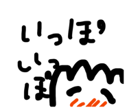 814455737