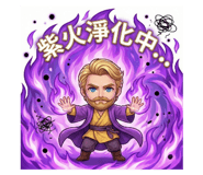 814477545