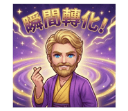 814477550