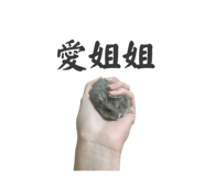 814491934